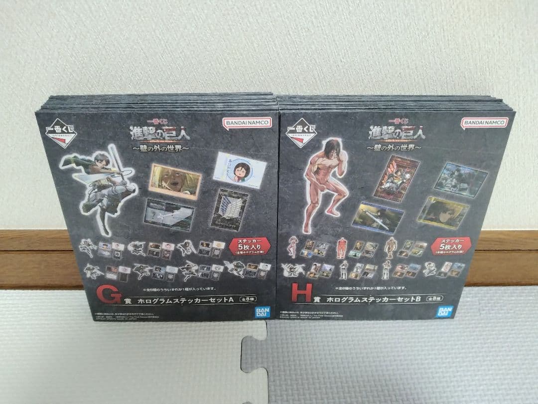 一番くじ 進撃の巨人 〜壁の外の世界〜 全種81点 フルコンプリート