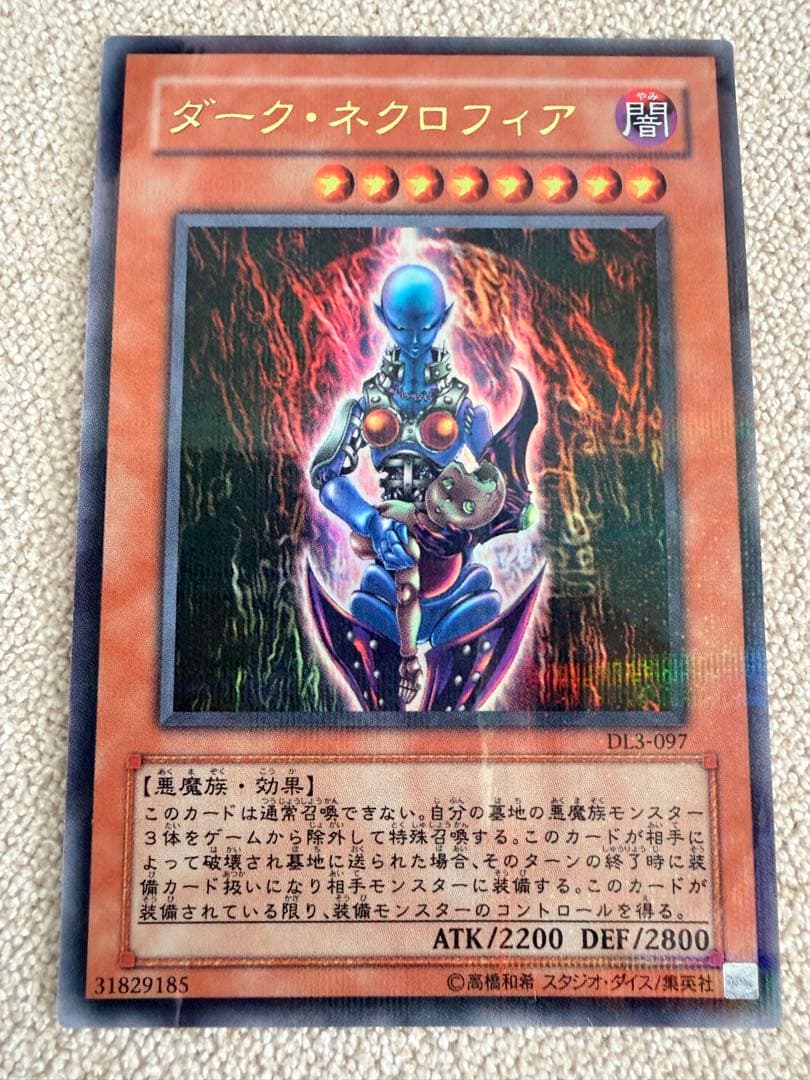 ダーク・ネクロフィア パラレル - メルカリ
