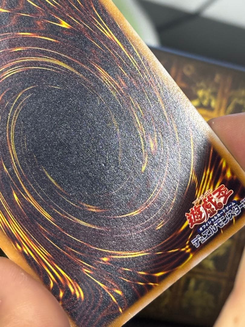 遊戯王 ブルーアイズホワイトドラゴン レリーフ SM-51 青艶 良品