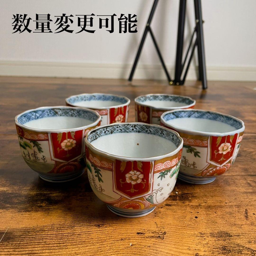 古伊万里 猪口 三客 和食器 古伊万里 蕎麦猪口 三客 食器 古伊万里