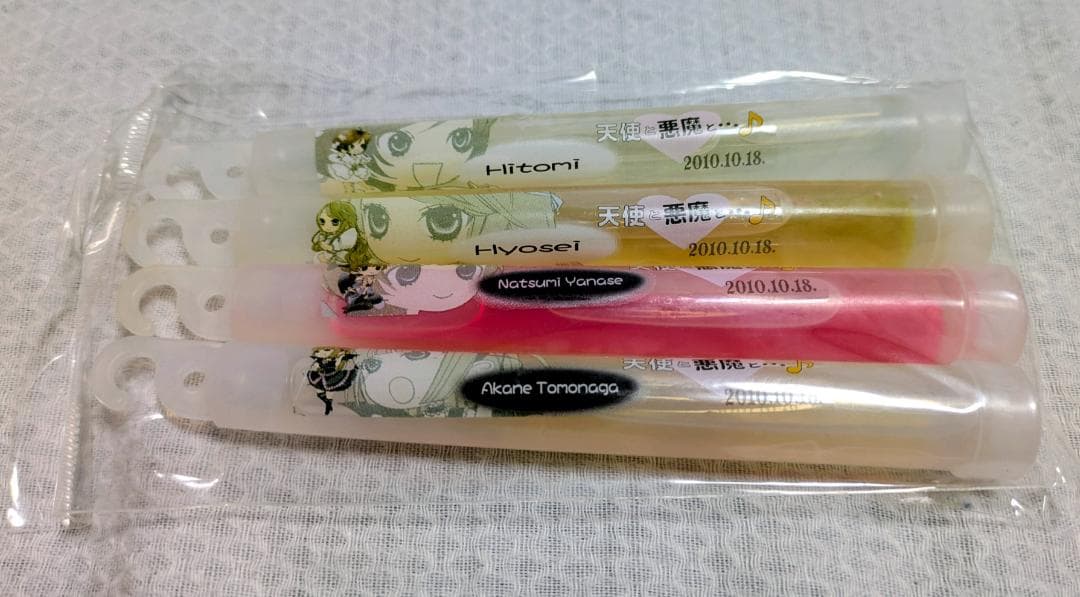 天使と悪魔と…♪」 グッズセット 出演声優陣直筆サイン色紙2枚 天使