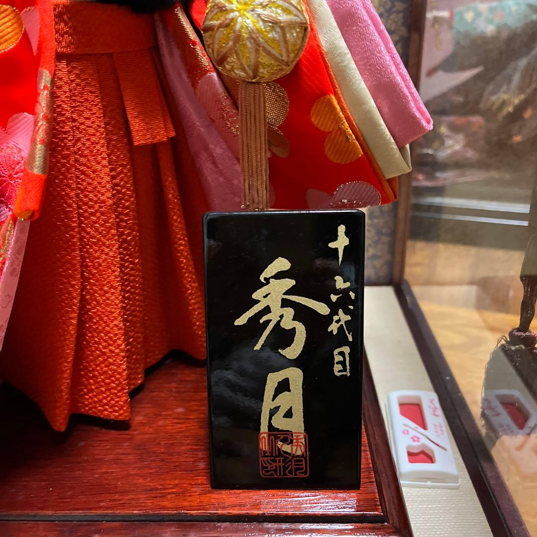 御所人形 伝統的和服 赤 十六代目 秀月 美品 人形の秀 [