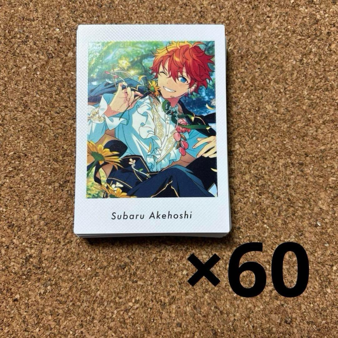 あんスタ 明星スバル ぱしゃっつ action P.A.shots!! – pattythree公式