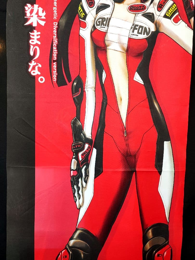 超希少】beatmania IIDX 11 IIDX RED 販促タペストリー - メルカリ