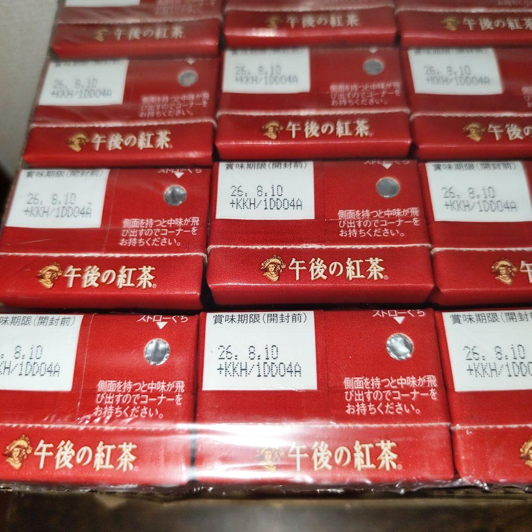 超絶残り福箱【すみっコぐらしテーブル】