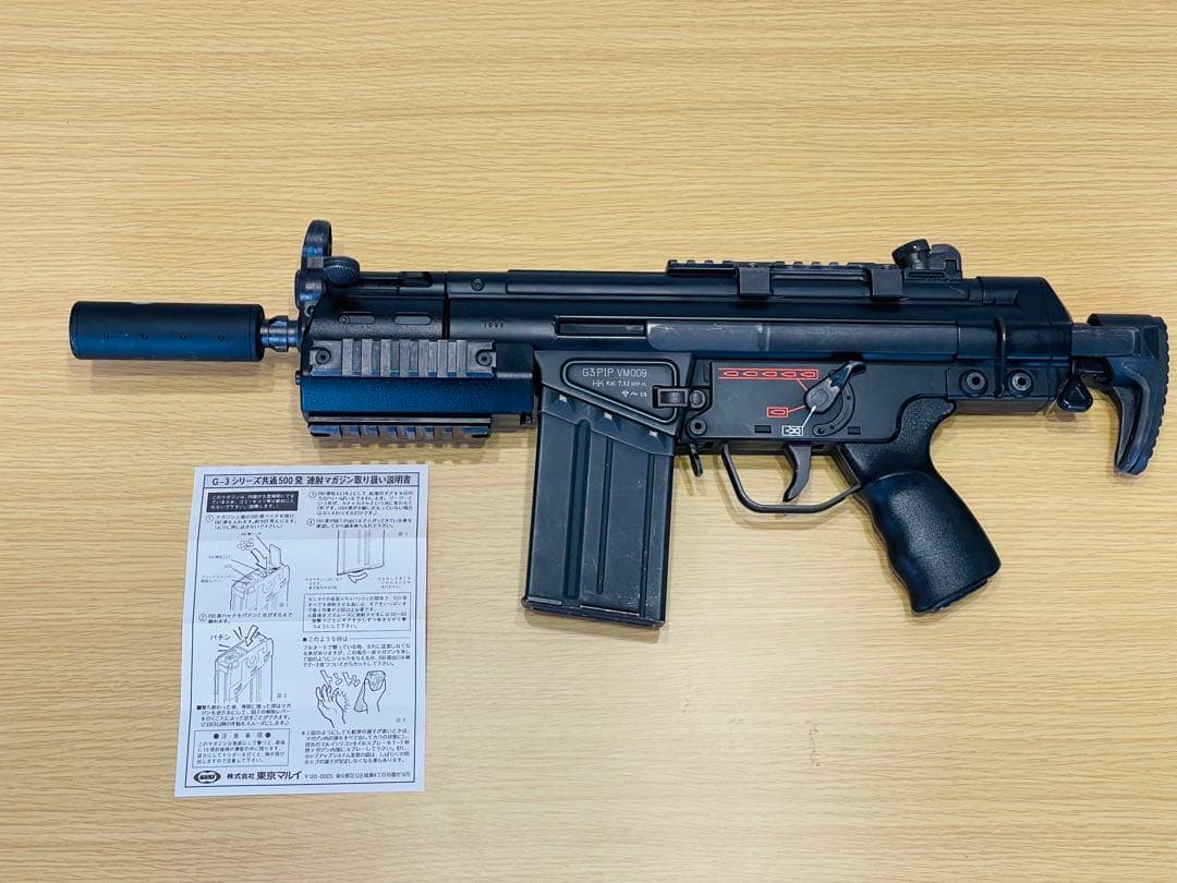 東京マルイ　G3SAS 簡易カスタム品　女性にオススメ！即フィールド可能！