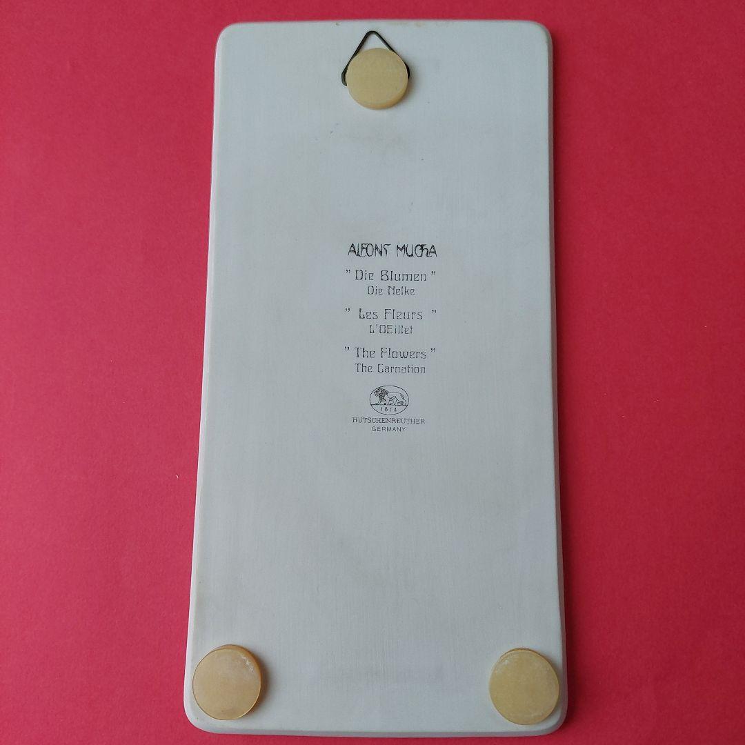 【フッチェンロイター】アルフォンス・ミュシャ 陶器の飾り