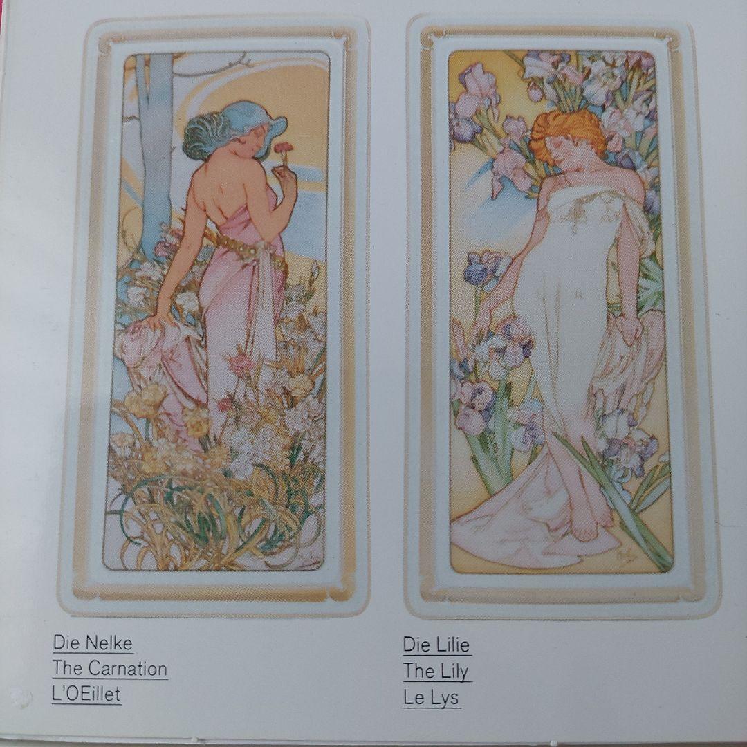 【フッチェンロイター】アルフォンス・ミュシャ 陶器の飾り