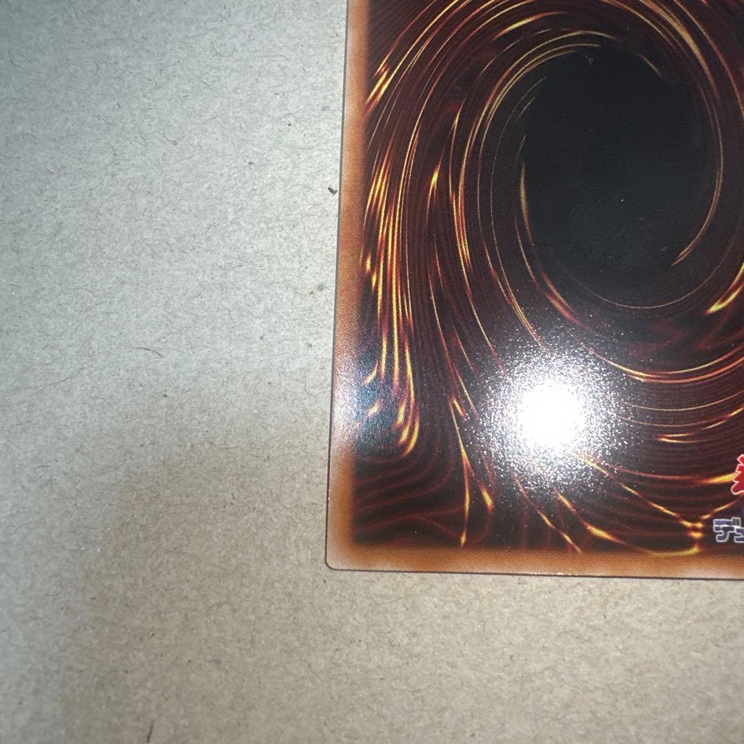 遊戯王　封印されしエグゾディア　wcs2025 ロゴシークレットレア