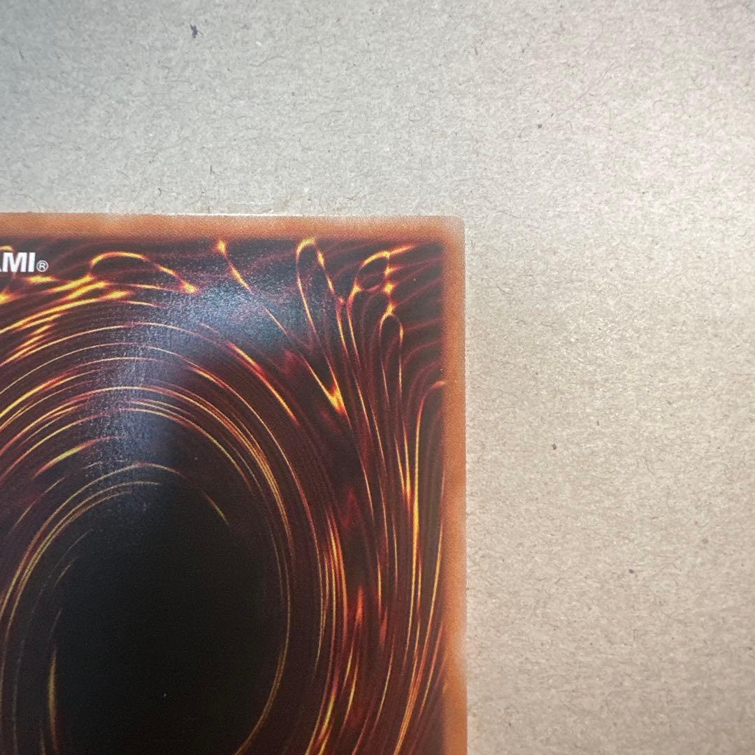 遊戯王　封印されしエグゾディア　wcs2025 ロゴシークレットレア