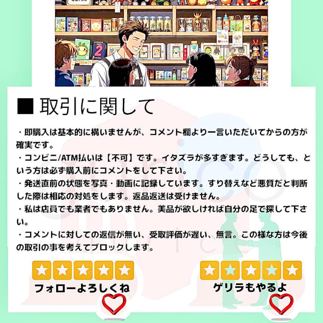 PSA10】孫悟空 SCR スーパーパラレル FB05-119【世界で54枚】 - メルカリ