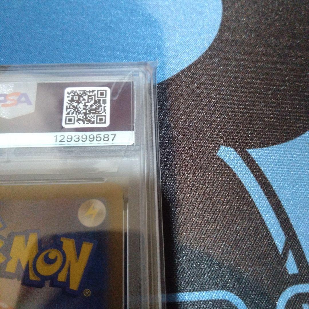 ポケモンカード　ポケカ　ブラッキーex　sar　psa10　テラスタルフェスex