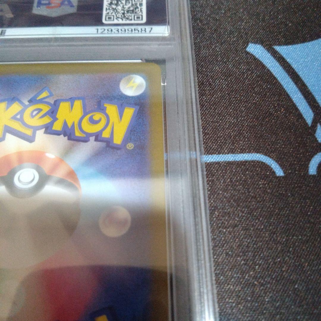 ポケモンカード　ポケカ　ブラッキーex　sar　psa10　テラスタルフェスex