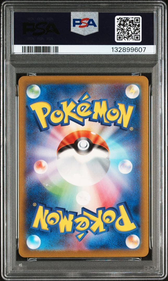 ポケモンカード 名探偵ピカチュウ プロモ SV-P098