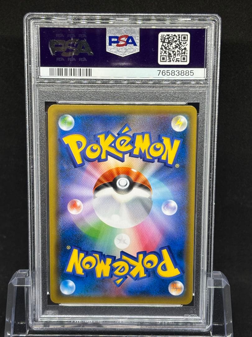 【PSA10】エーフィGXSSR