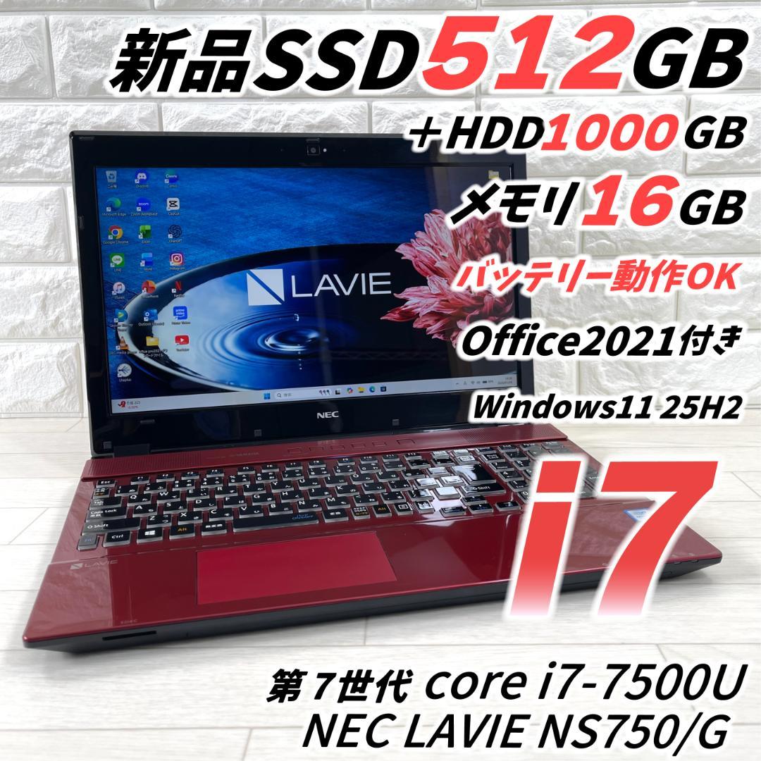 NEC LAVIE i7 SSD＋HDD メモリ16 タッチパネル ノートPC. - メルカリ