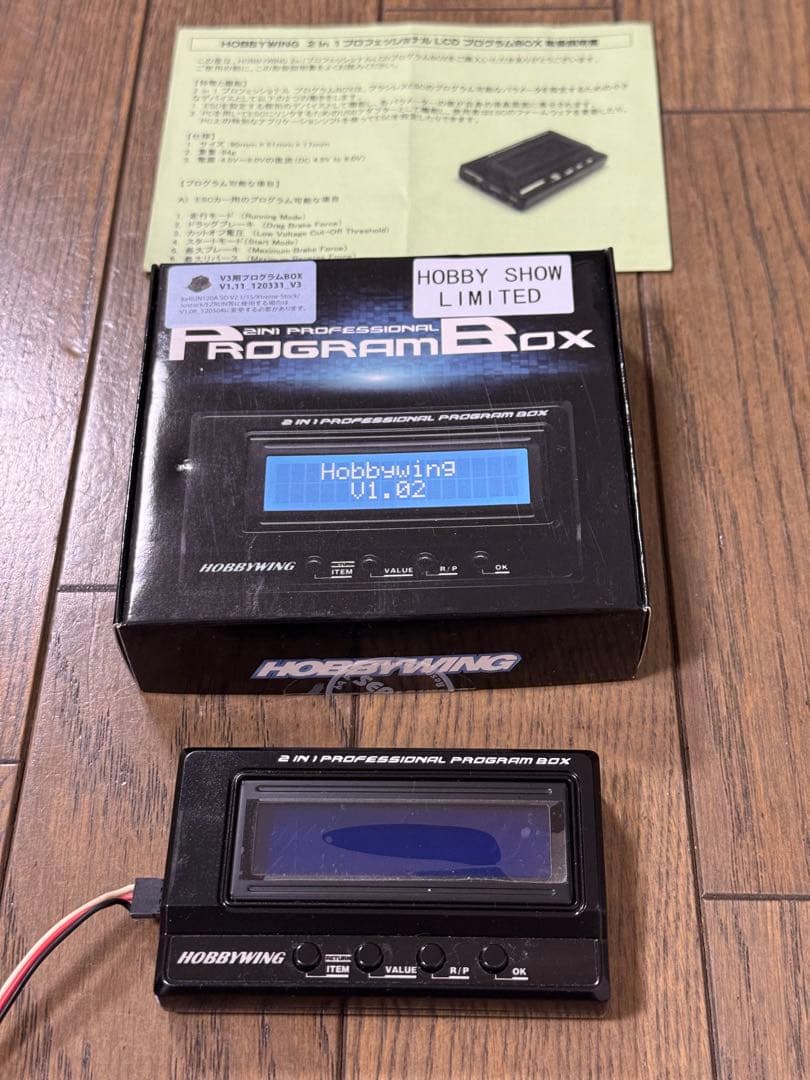 XERUN V3 120A ESC & プログラムボックス