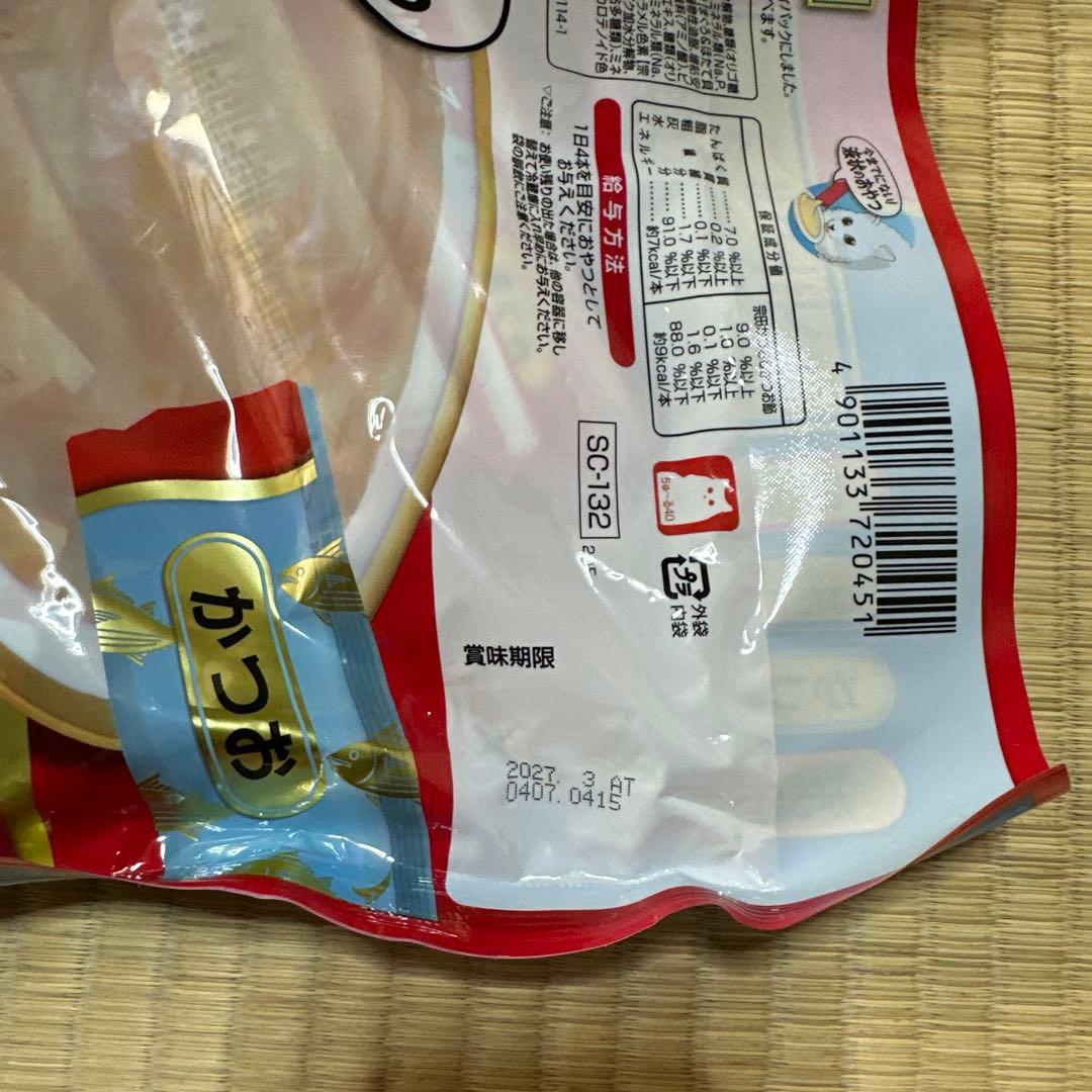 銀のスプーン8箱 チャオチュール1袋