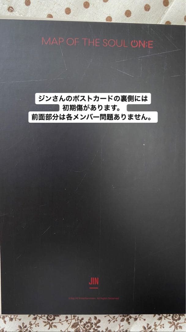 BTS 防弾少年団 公式 DVD Blu-ray グッズ 新品未開封多数