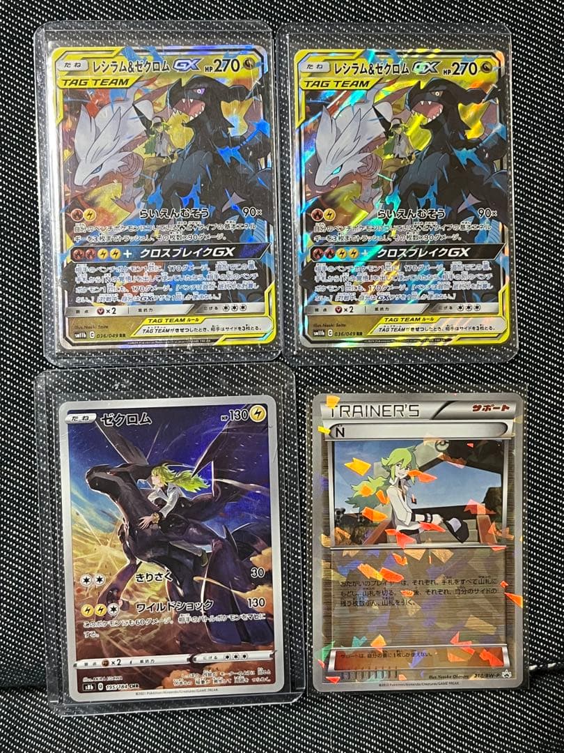 N エヌ ポケカ 18枚 まとめ売り