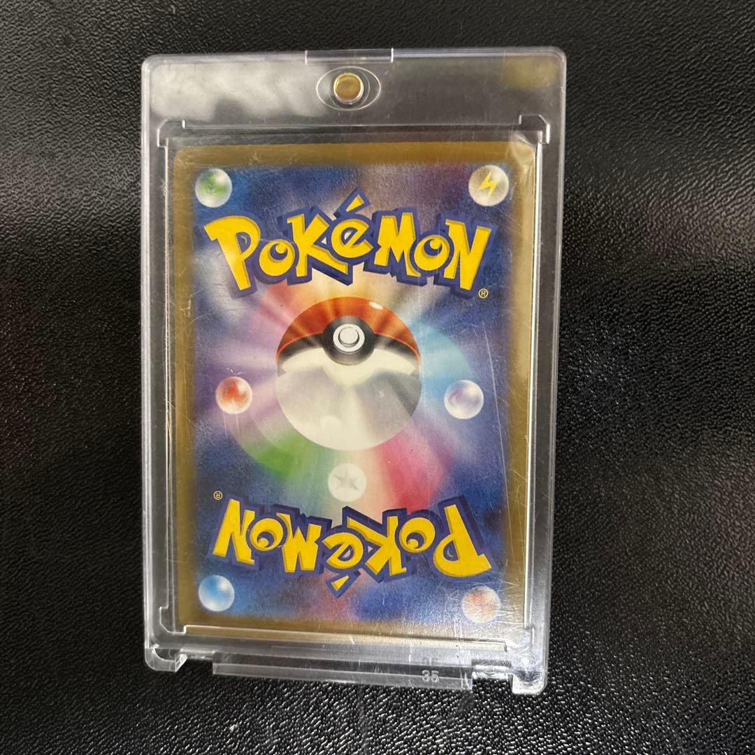 ポケモンカード　サンダースex SAR