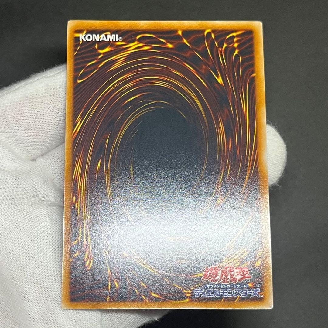 【良品-準美品】遊戯王カード 三幻魔 ウリア ラビエル ハモン レリーフ まとめ