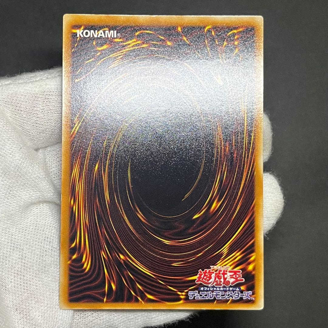 【良品-準美品】遊戯王カード 三幻魔 ウリア ラビエル ハモン レリーフ まとめ