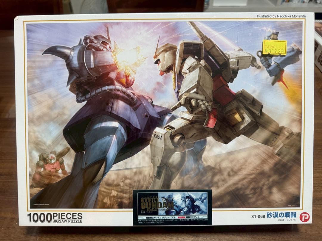 LDE@即購入OKさま専用】モビルスーツガンダム1000ピースジグソーパズル