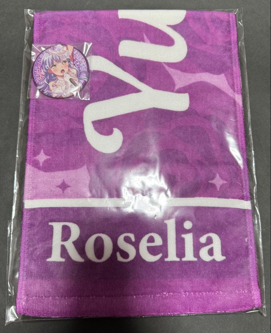 湊友希那 Roselia Flamme / Wasser タオル＆缶バッジセット