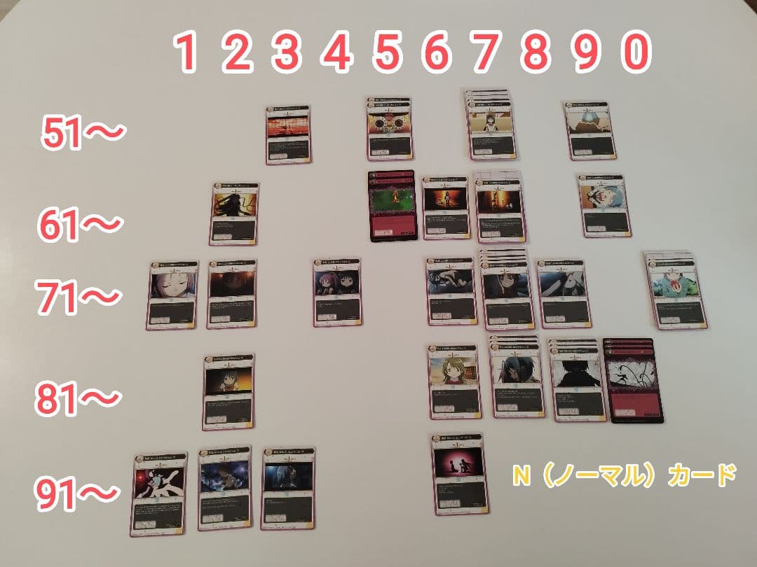 【値引き交渉大歓迎】ポイトレウォーク　魔法少女まどか☆マギカ