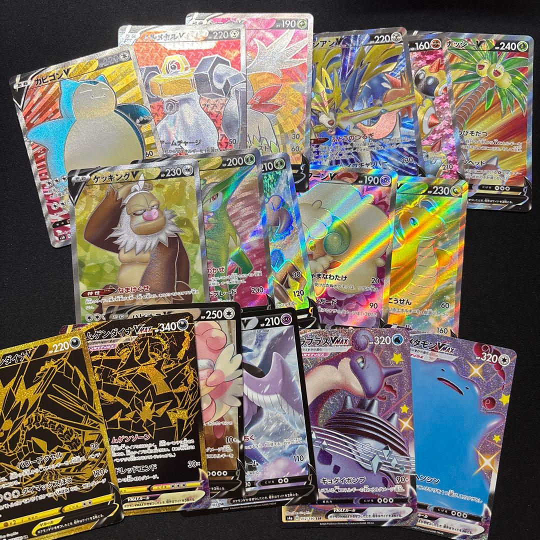 ポケカ SR SSR CSR SAR HR UR まとめ売り - メルカリ SAR.HR.UR.SR.SSR 67