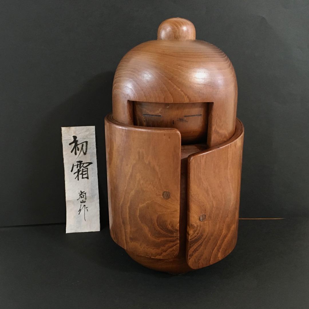 ○志藤尚山 創作 こけし「初霜」 昭和7年 大分県生 内閣総理大臣賞 真
