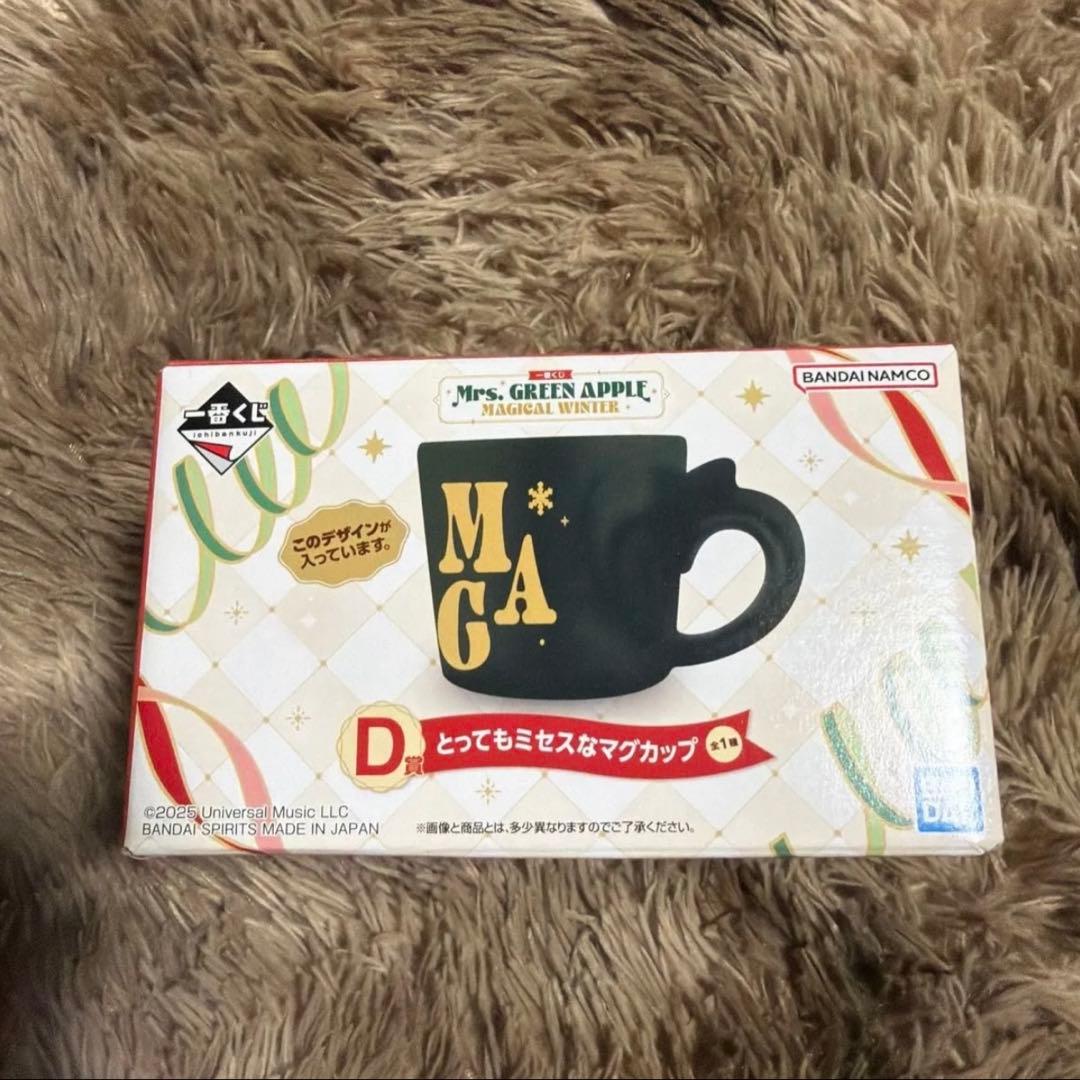 ミセス 一番くじ D賞 とってもミセスなマグカップ - メルカリ