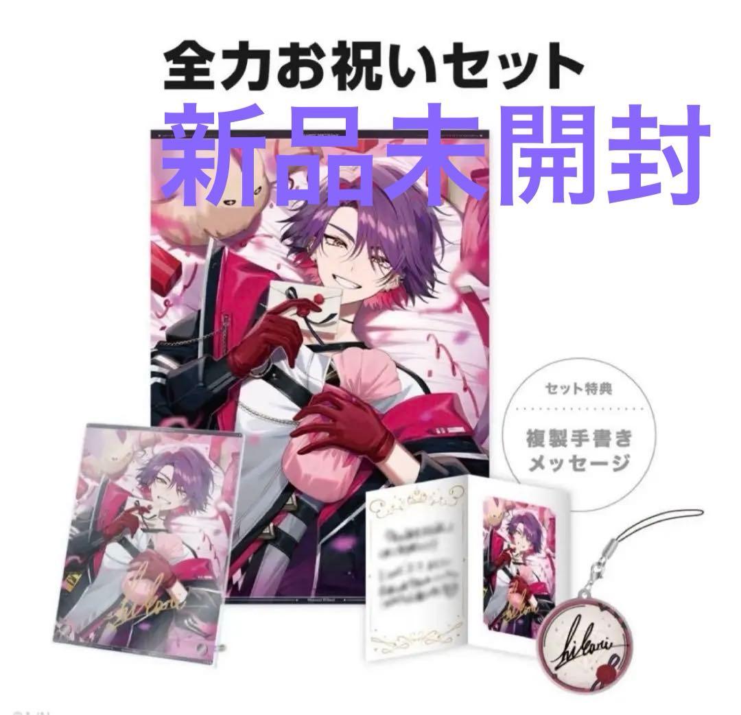 渡会雲雀 誕生日 2024 - メルカリ