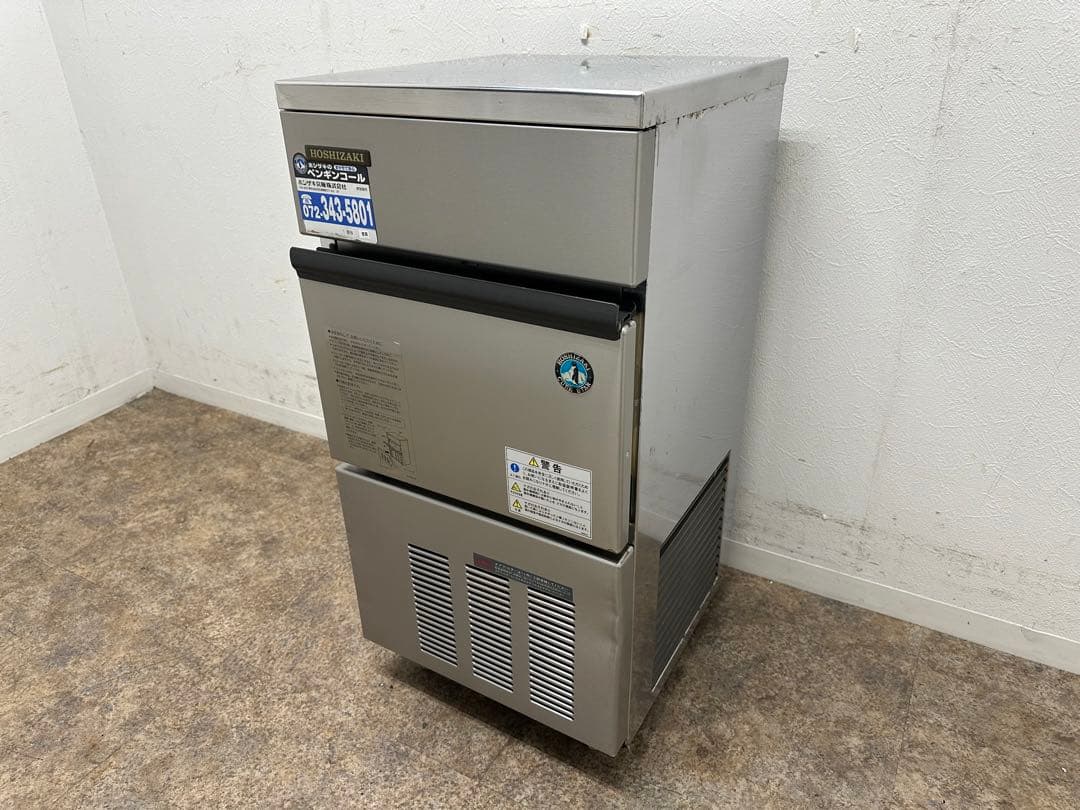 HOSIZAKI/ホシザキ 業務用 全自動製氷機 キューブアイス 店舗 飲食店