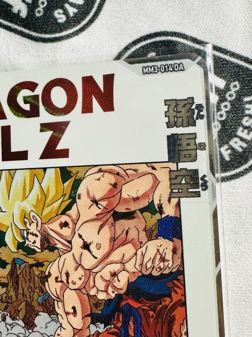 スーパードラゴンボールヒーローズ 孫悟空MM3-014DAフルパワーかめかめ波