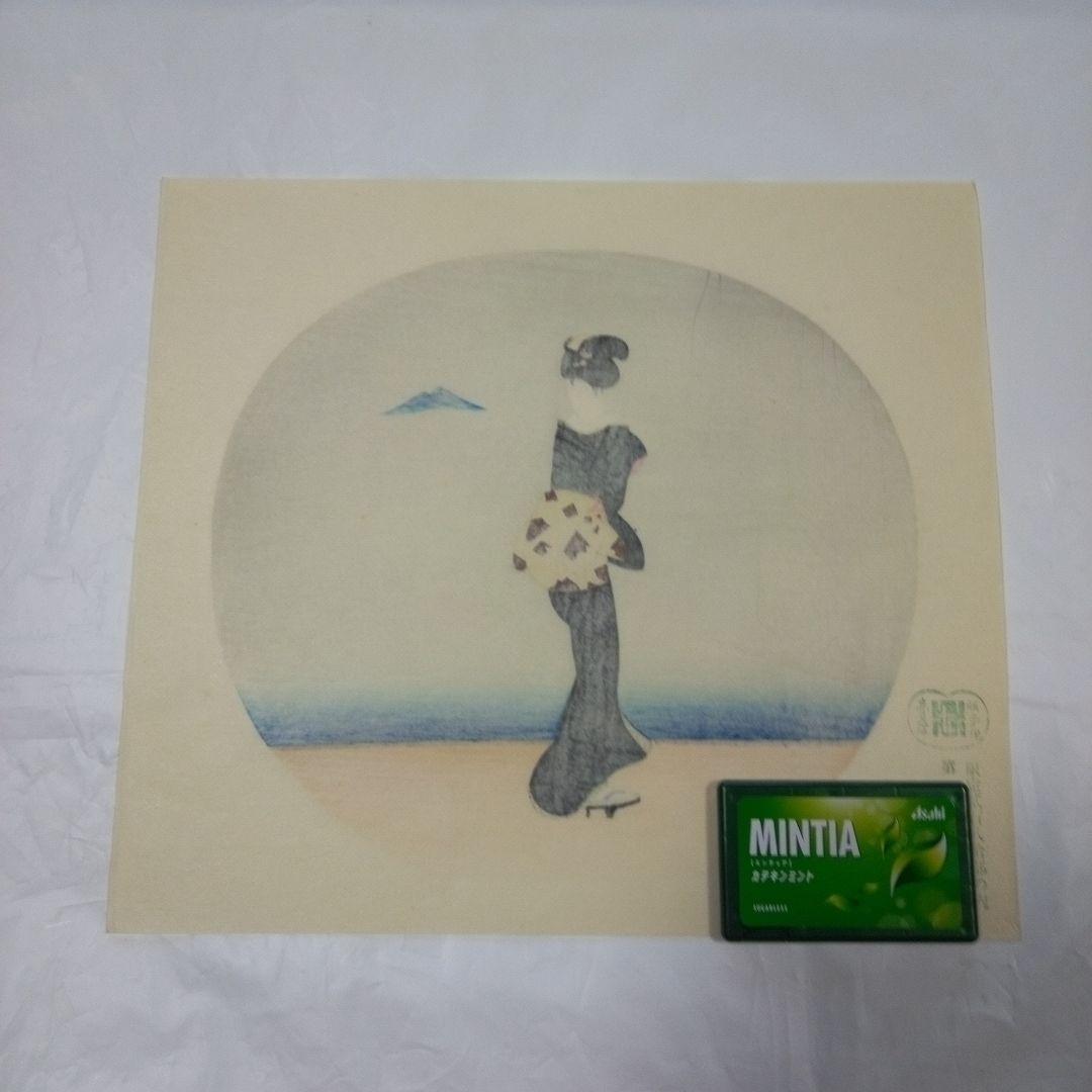 小村雪岱 木版画 「筑波」