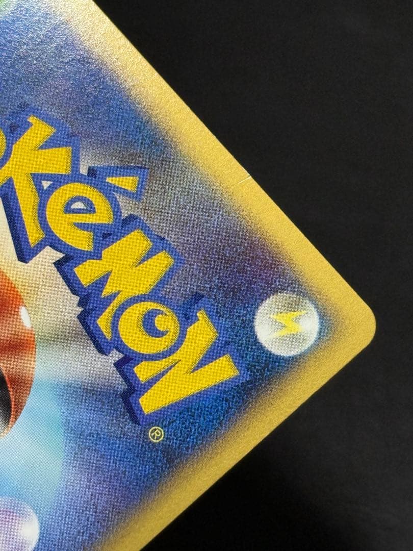 ホエルコ レジェンドミラー アンリミ● L3 頂上大激突 022/080