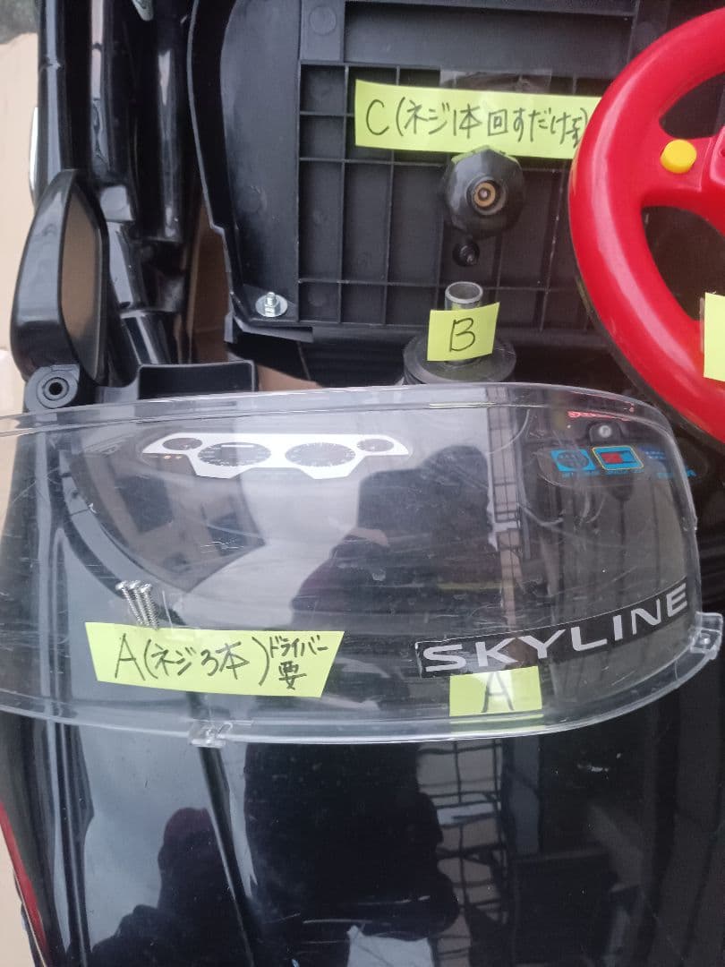 ジ*ル様 【スカイライン GT-R】GTR　ミズタニ　ペダルカー　車　おもちゃの