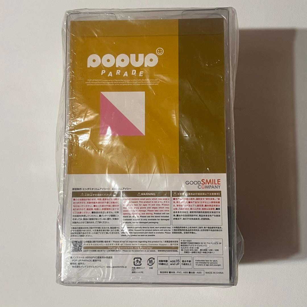 かぐや様は告らせたい フィギュア 藤原 千花