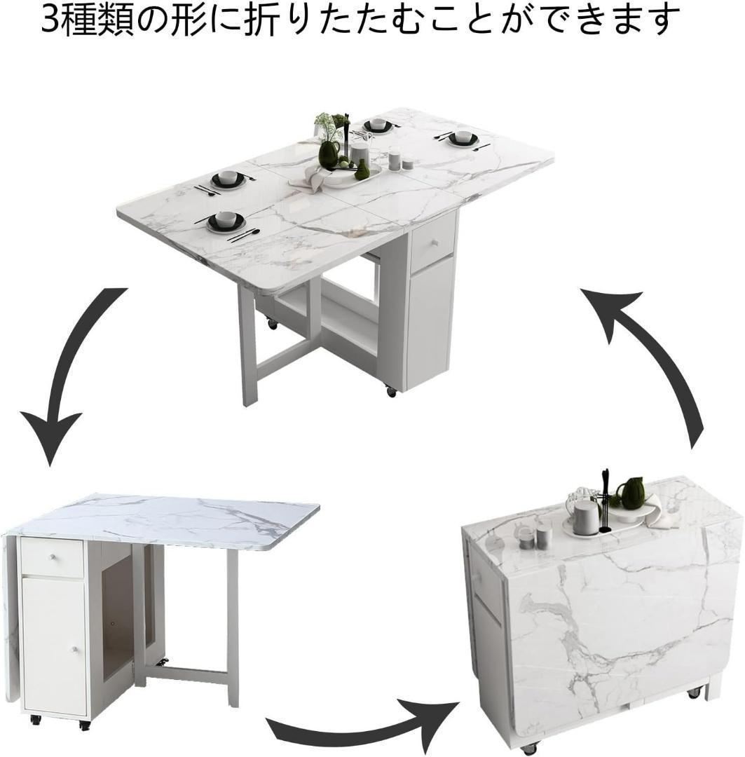 折りたたみダイニングテーブル 引き出し付き 伸縮式 収納棚付き 大理石風