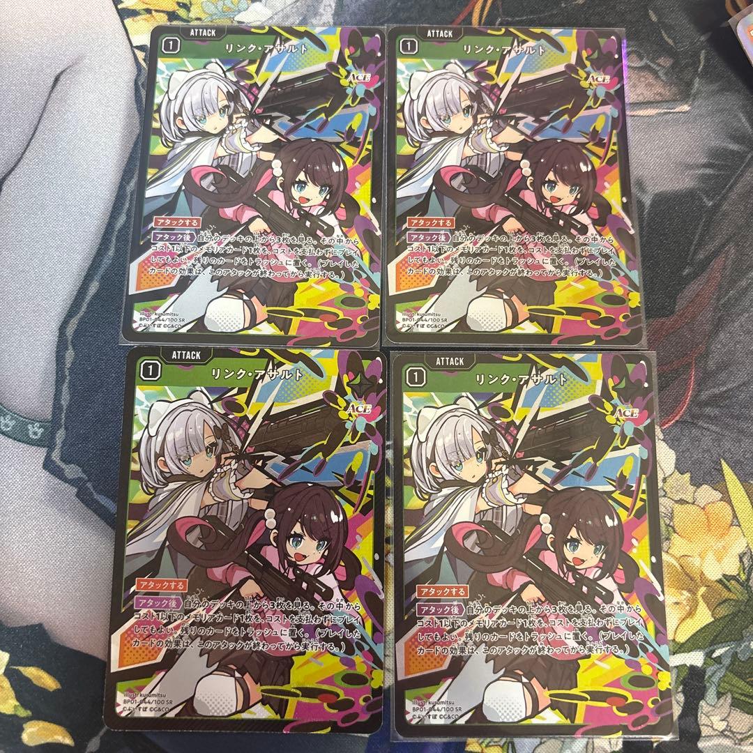 一鹿高升 五段ギフト茶箱セット 中国高級茶ギフト（大紅袍・白茶・水仙