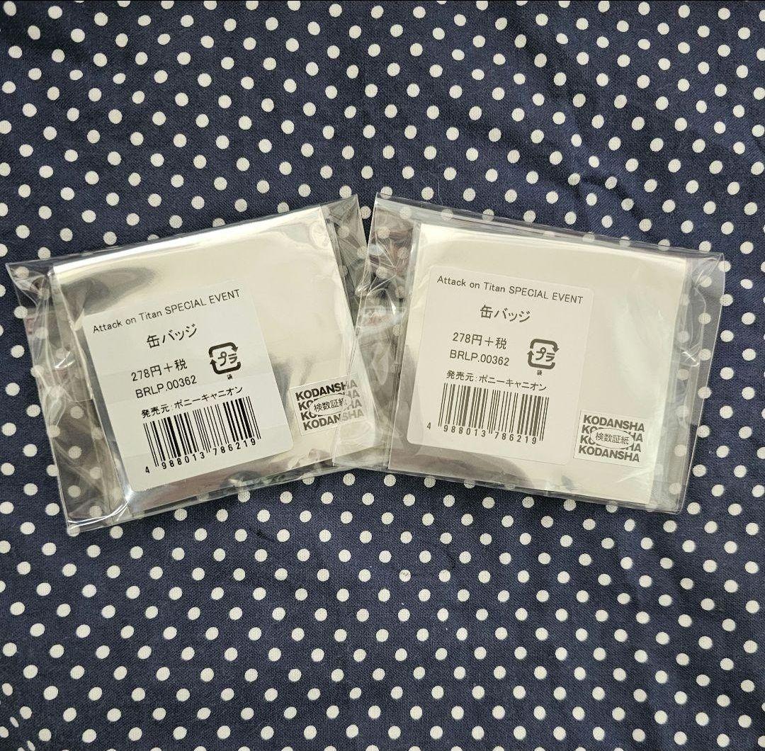 進撃の巨人　スペシャルイベント　原画缶バッジ　リヴァイ　エレン　WIT