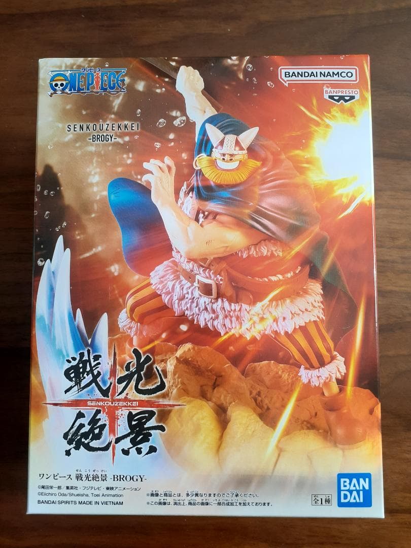 ワンピース フィギュアセット（11体セット）