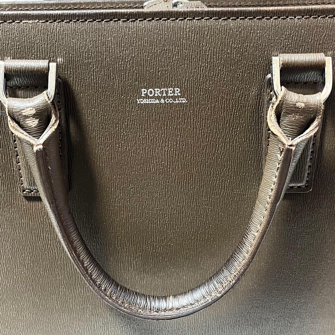 ✨入手困難✨PORTER FLUX ビジネスバッグ オールレザー A4可 自立式