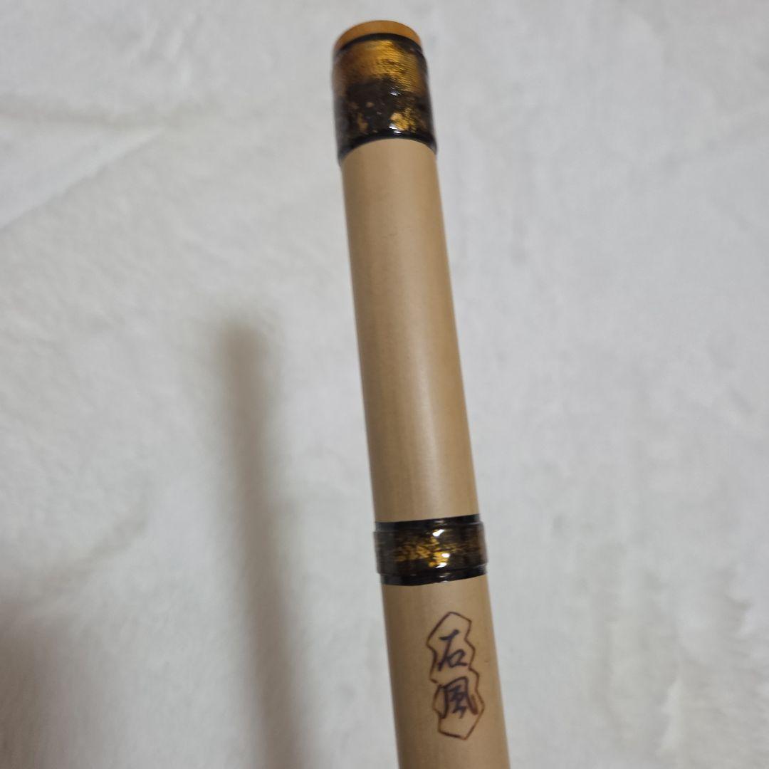 石見神楽を奏でる篠笛 父の手作り 石風 篠笛 7-b20
