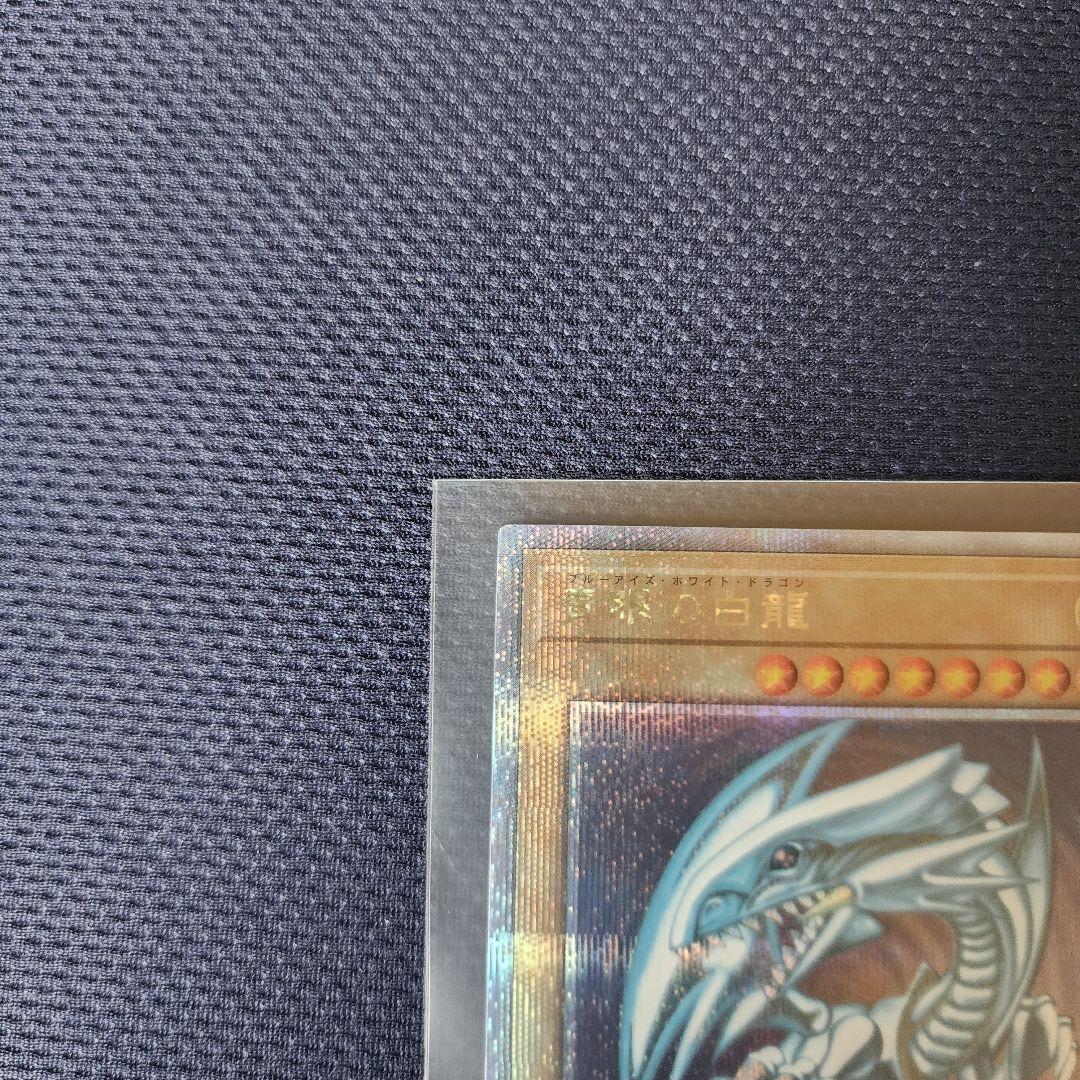 quartercenturyChronicleside.pride　ブルーアイズ