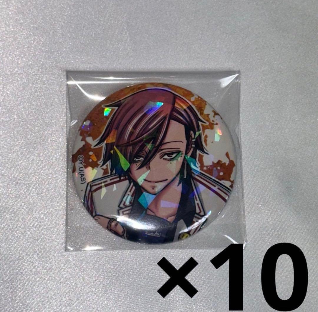 桃源暗鬼 ホログラム缶バッジ マズル vol.3 原作 花魁坂京夜 10点