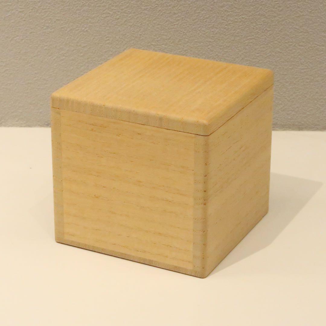 茶道具】中里重利作 彫唐津ぐい呑