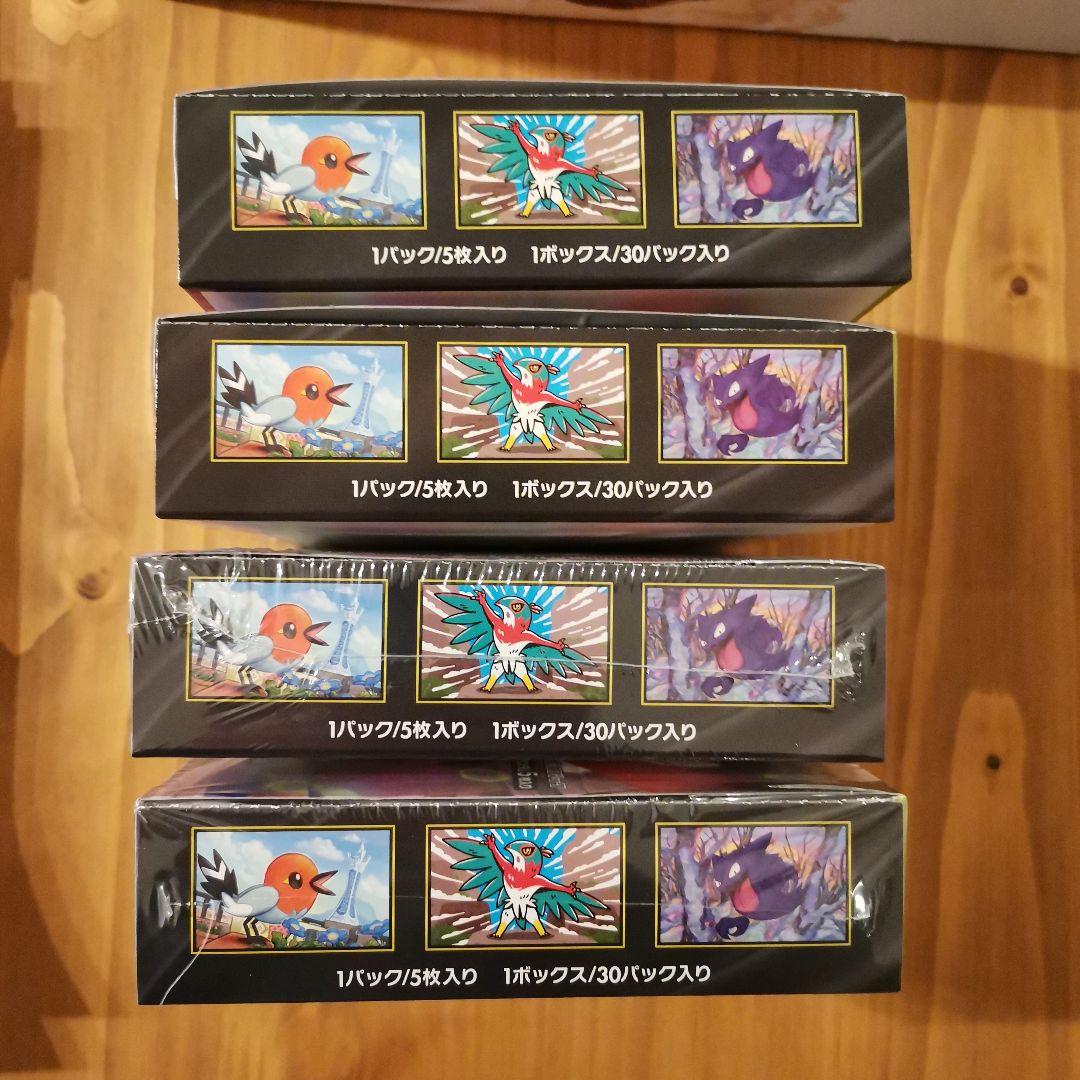 ムニキスゼロ 4ボックス 未開封品